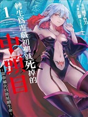 母子亲情漫画冬夜里的姜茶封面