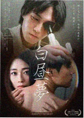 家庭群像亲情漫画老屋门前的桂花树封面