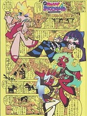 兄妹亲情漫画弟弟的存钱罐封面